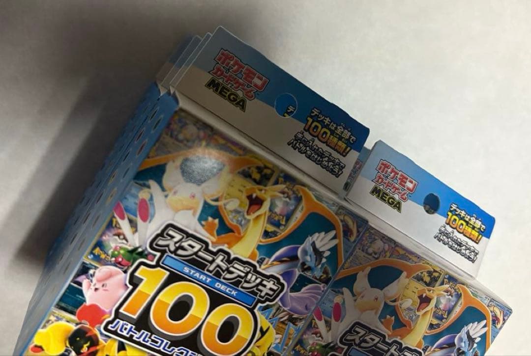 ポケモンカード　スタートデッキ100 新品・未開封8個まとめ売り