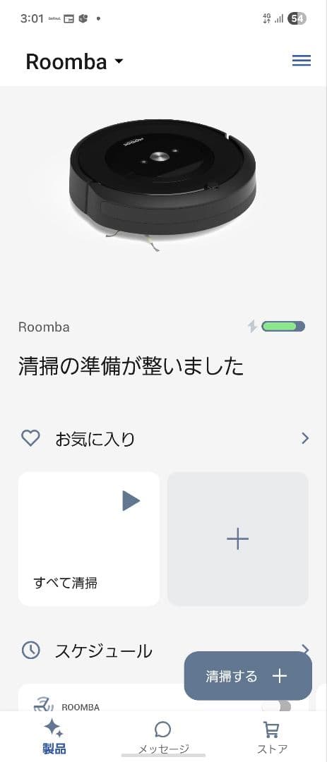 iRobot Roomba e5 美品✨️　箱あり✨️
