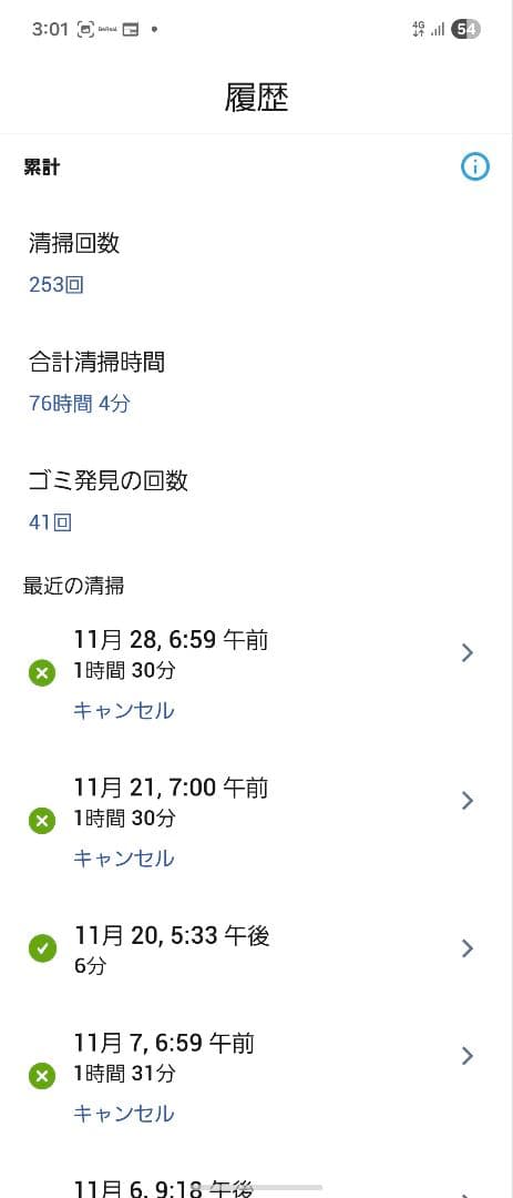 iRobot Roomba e5 美品✨️　箱あり✨️