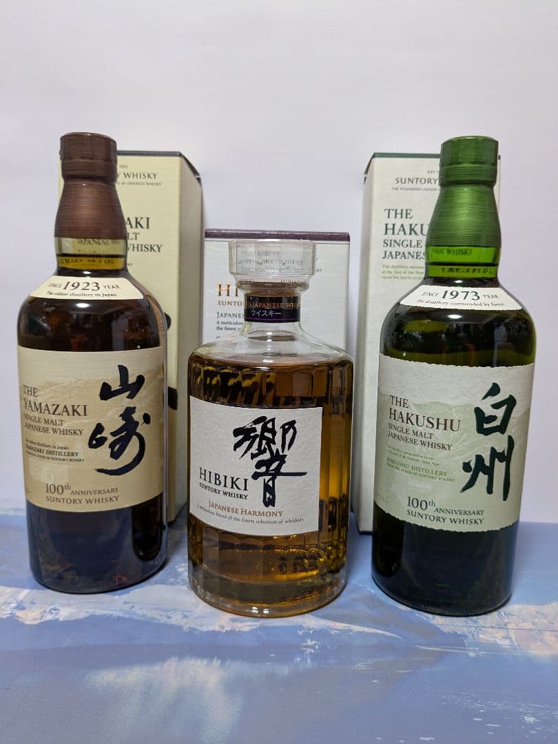 サントリー 山崎NV・白州NV，100周年記念ボトル,響JH， 3本セット。