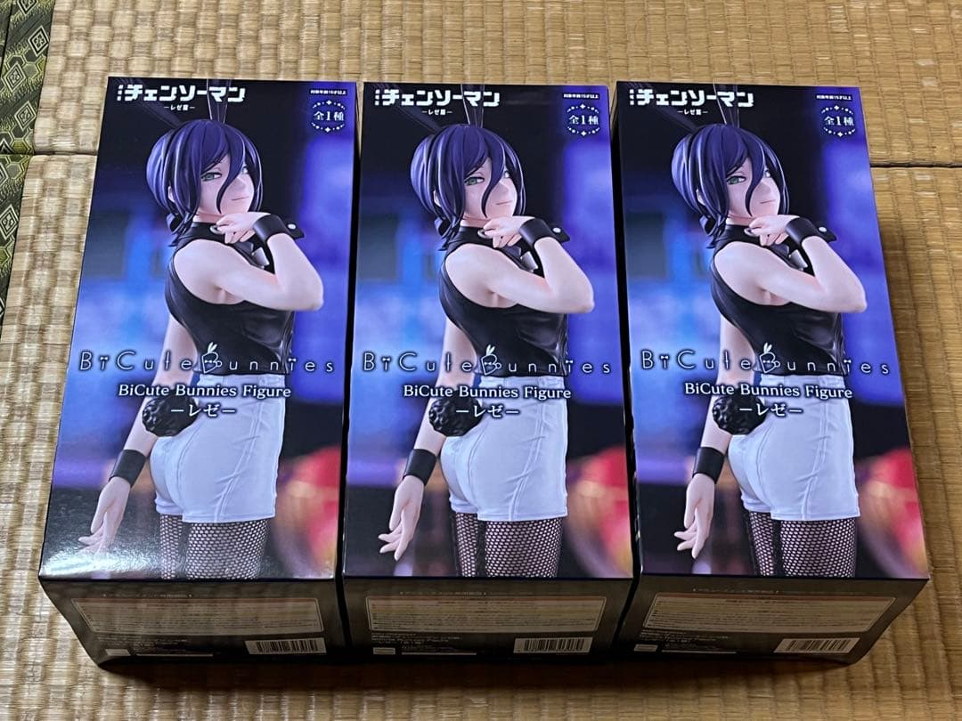 チェンソーマン BiCute Bunnies Figure レゼ 3個セット