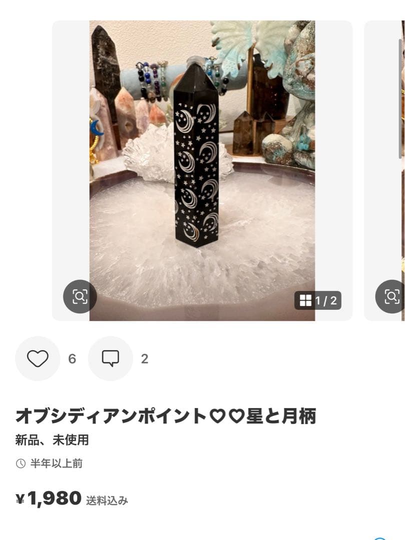 ローズクォーツ♡シトリン♡アベンチュリン♡魔法ワンド♡No.2415