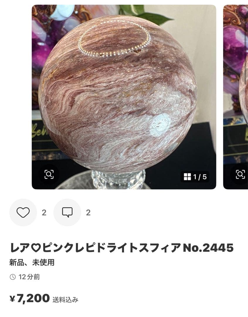 ローズクォーツ♡シトリン♡アベンチュリン♡魔法ワンド♡No.2415