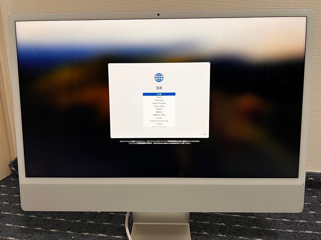 Apple iMac 24インチ M1 256GB SSD シルバー