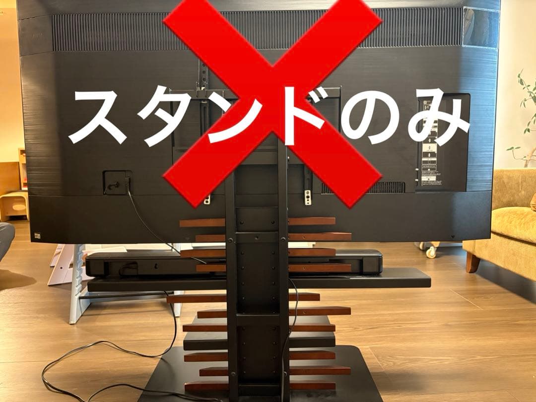 【マサ】WALL TV STAND V2 Low type