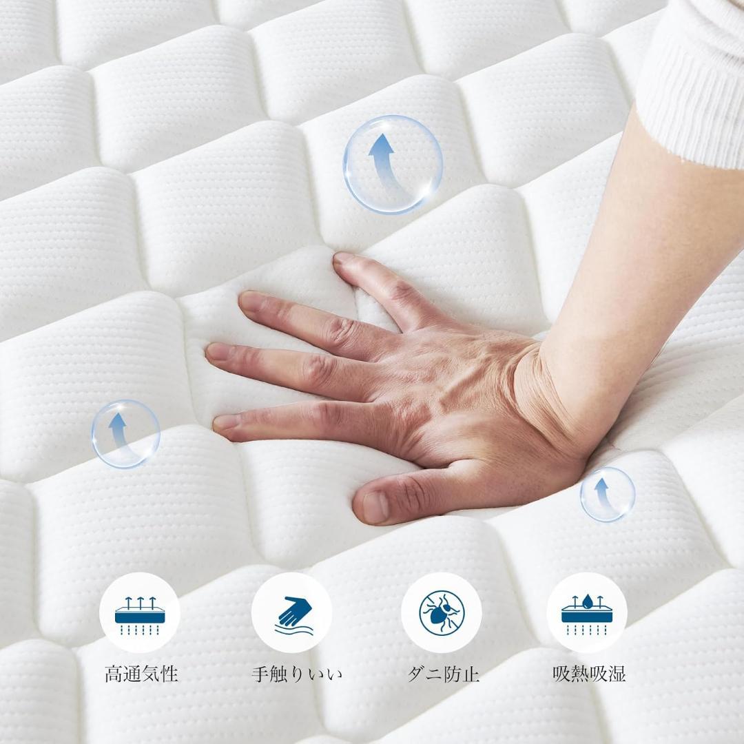 マットレス　セミダブル　高反発マットレス 極厚24cm体圧分散通気性抗菌防臭加工