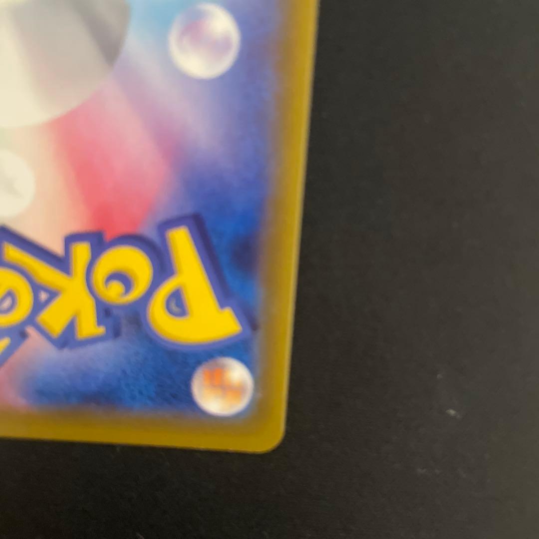 ぴ*い様 ポケモンカード　エーフィV SA