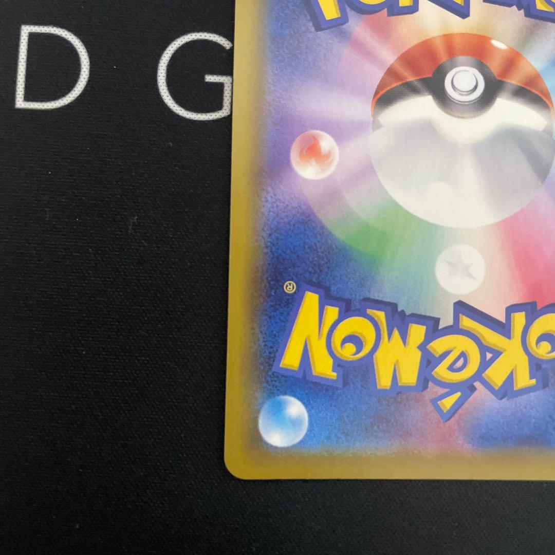 ぴ*い様 ポケモンカード　エーフィV SA