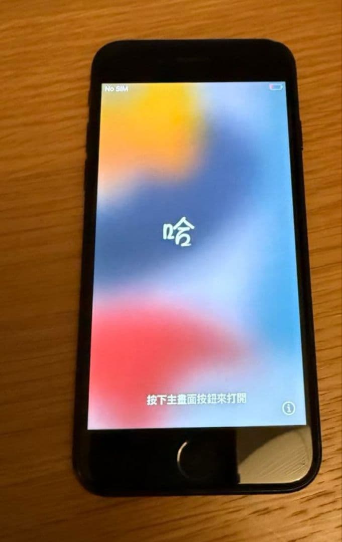 iPhone ブラック 本体