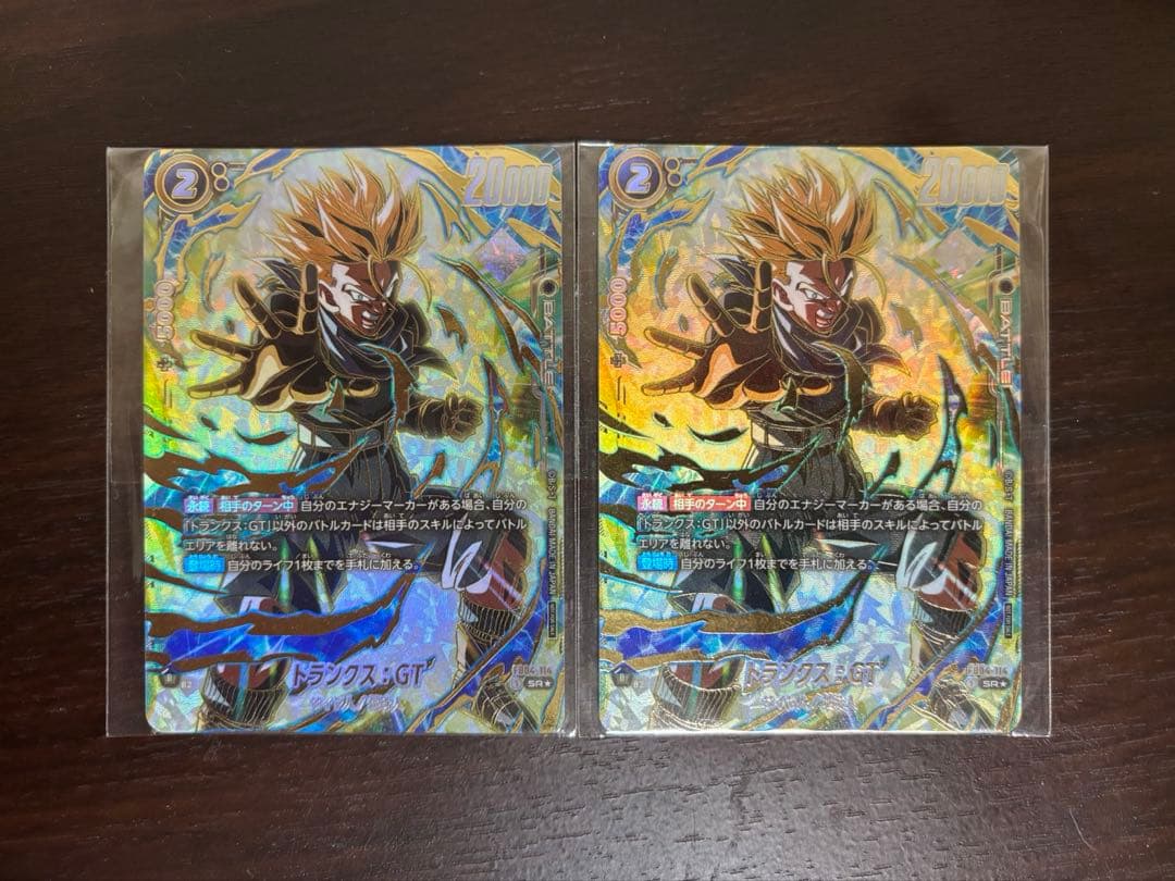 孫悟空 トランクス アルティメットバトル プロモ 未開封 4枚セット