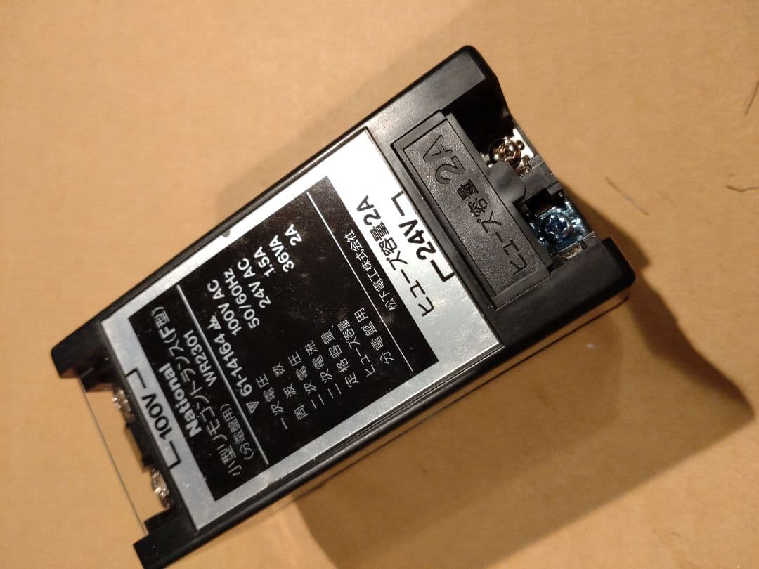 18❖National WR2301 小型リモコントランス(F型)