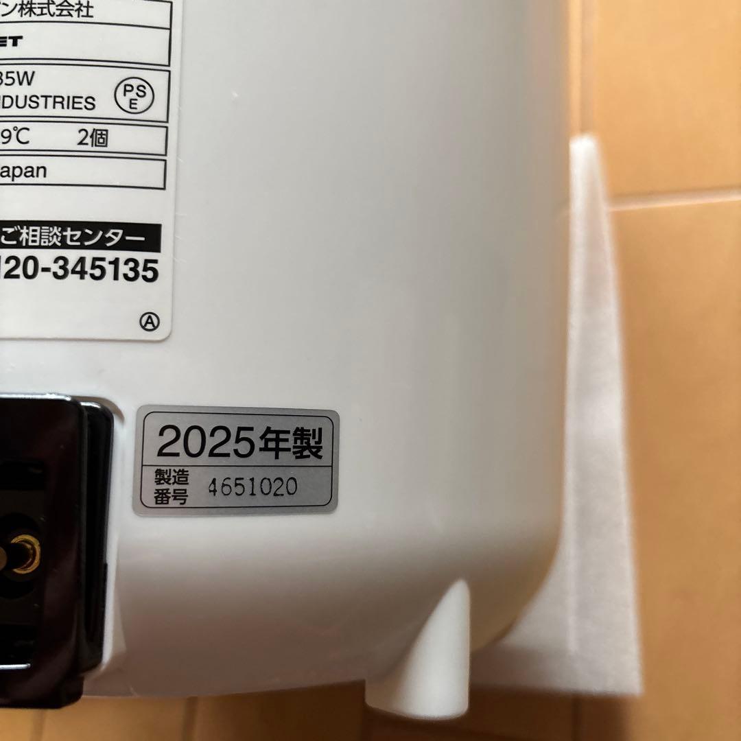 2025年製 象印 EE-RU35-WA 加湿器