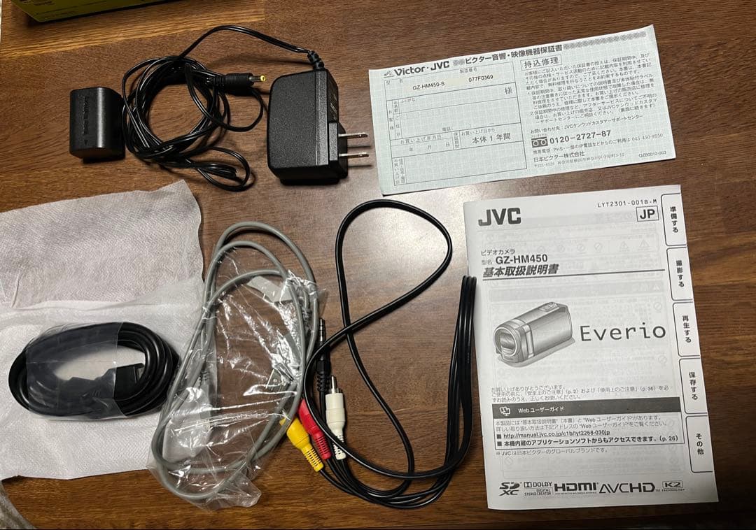JVC VictorハイビジョンメモリームービーEverio GZ-HM450