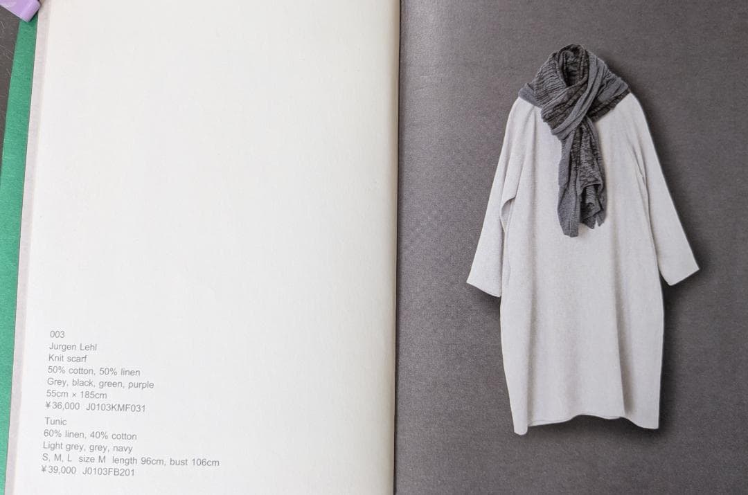 ヨーガンレール☆20年秋☆リネンコットン二重織バルーンOPチャコール☆美品です