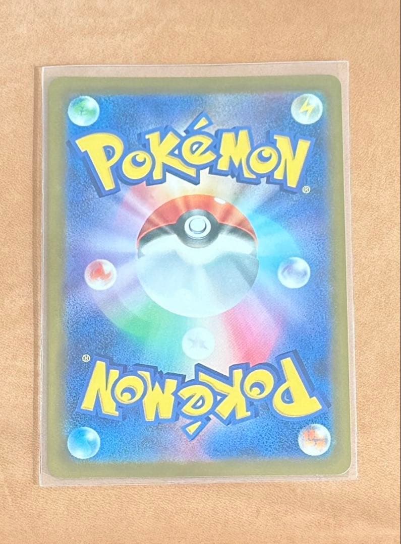 ポケモンカード ピカチュウex SAR （おまけ付き）