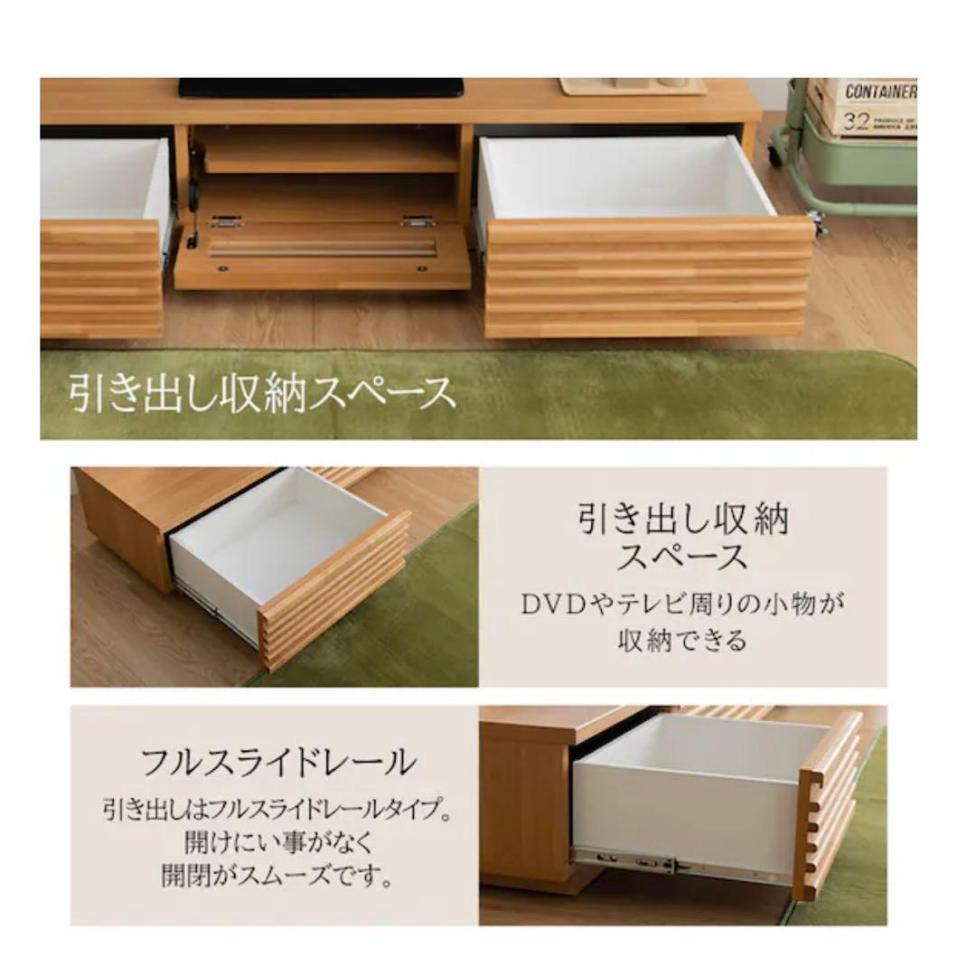 Y*i様 【美品】テレビ台 ローボード 幅200㎝/2m ウォールナット