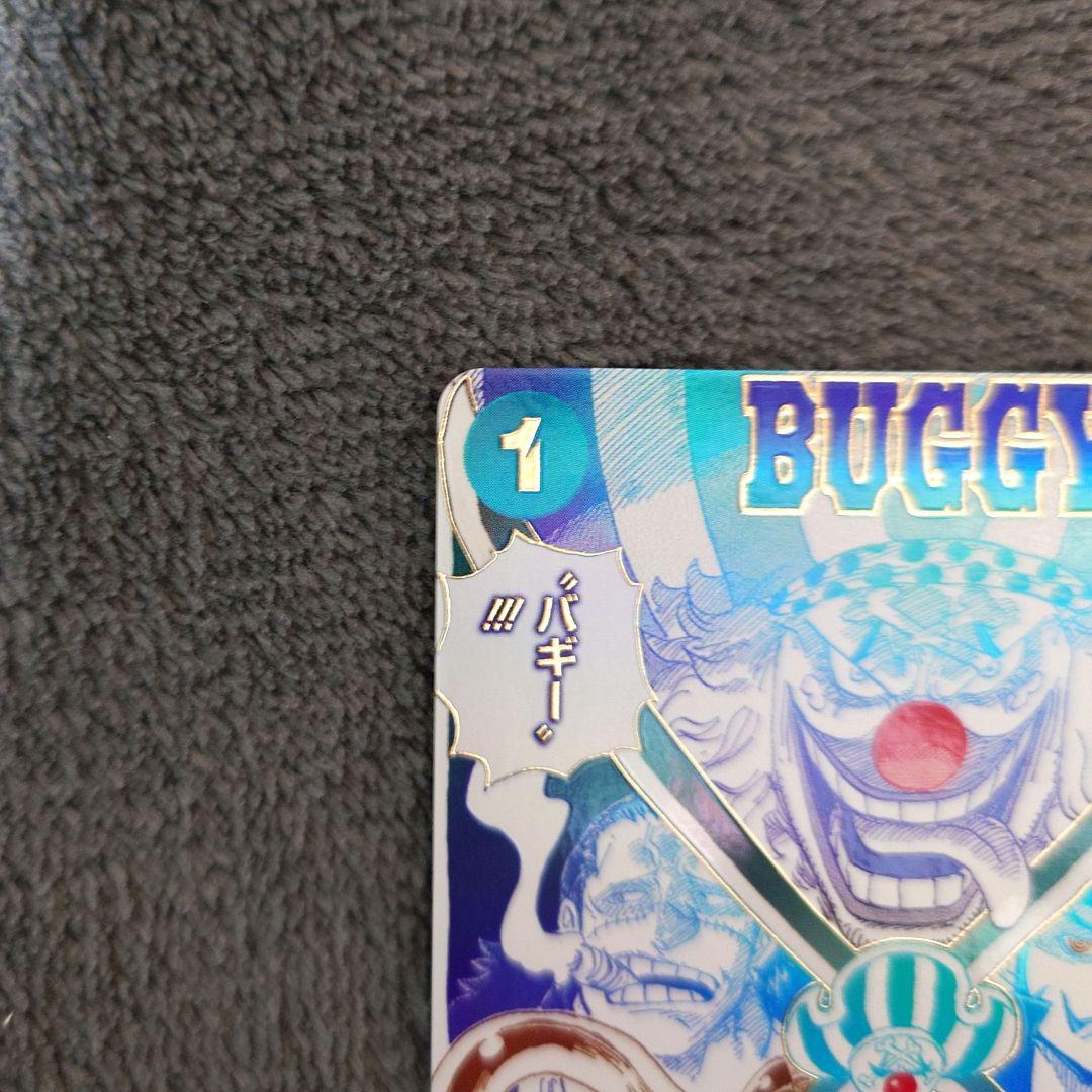 クロスギルド R パラレル ワンピースカード