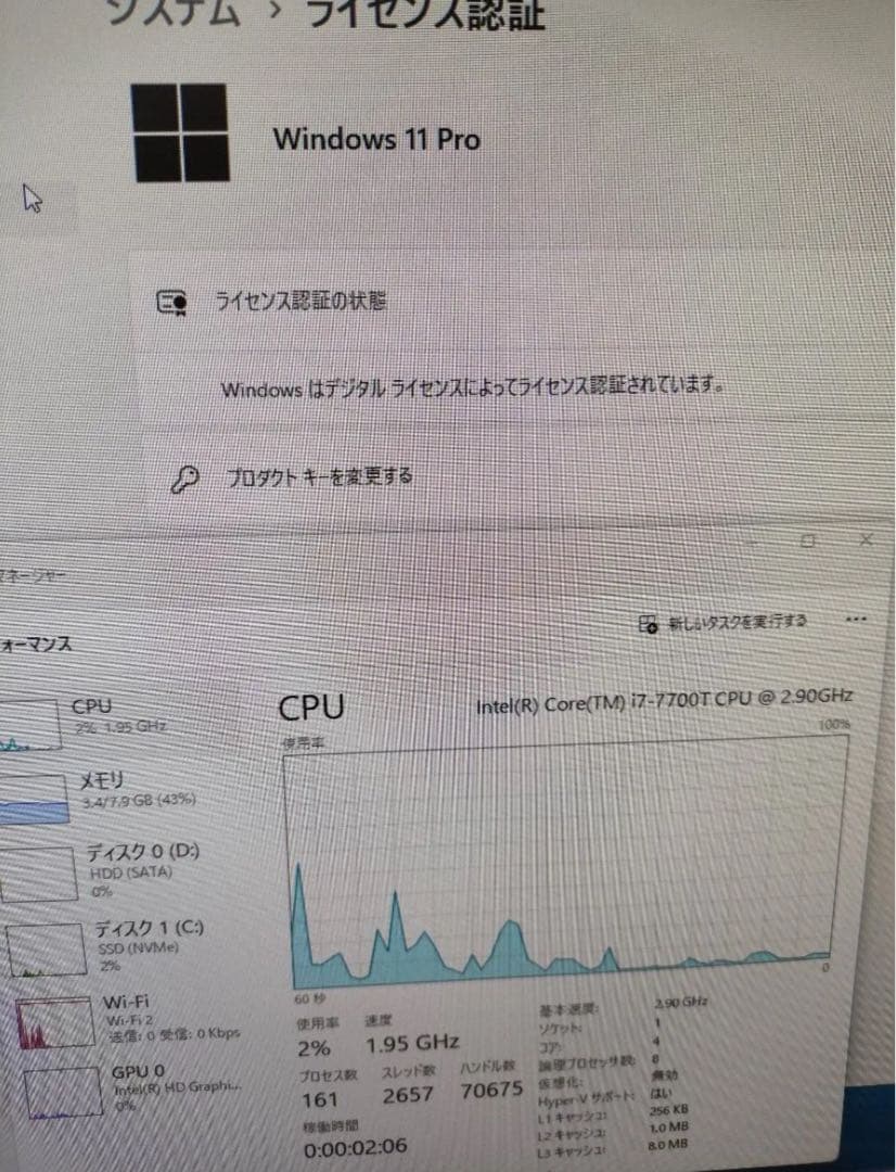 動作確認　Intel Core i7-7700T CPU