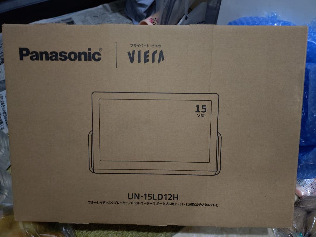 ちゃんさん専用出品