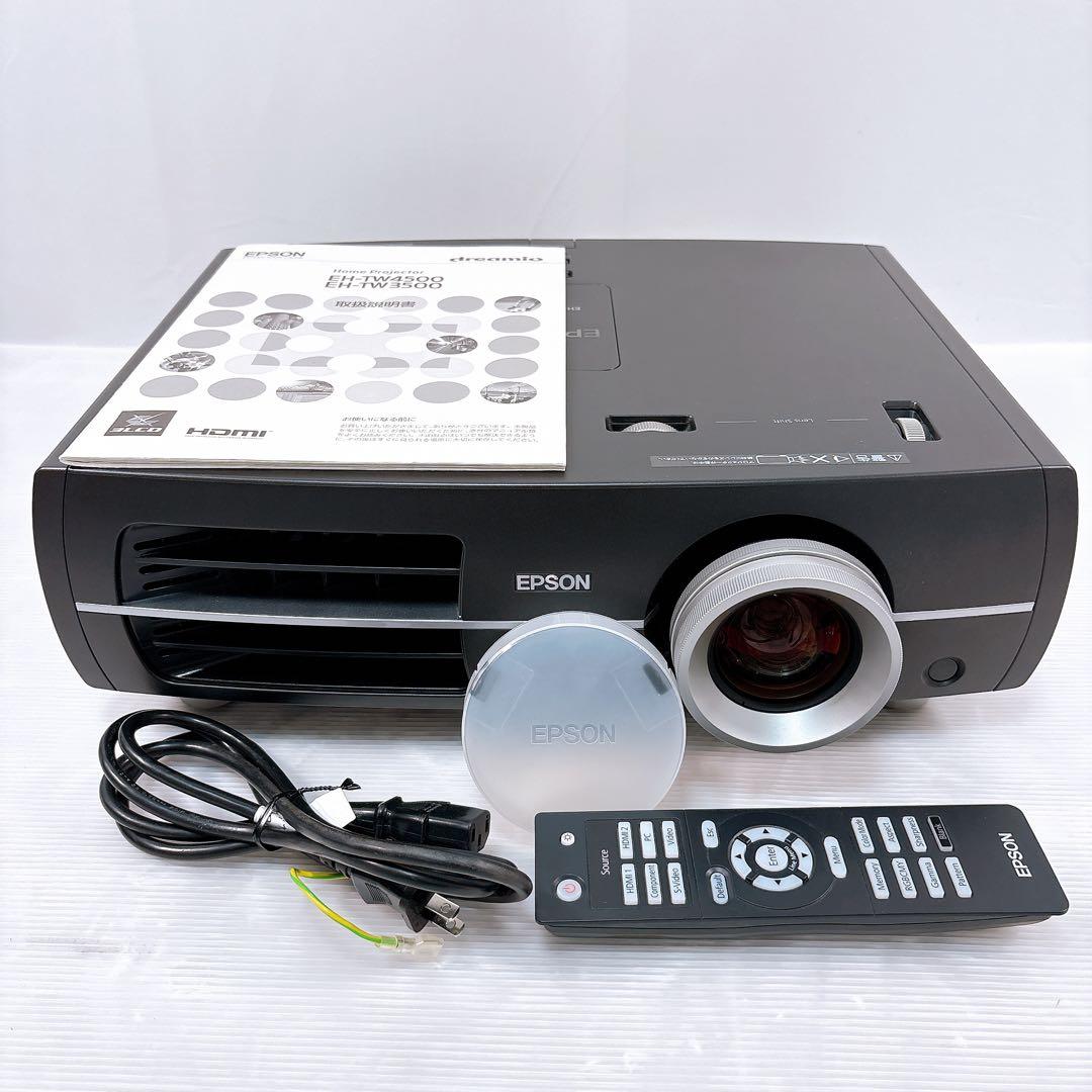【極美品】 EPSON EH-TW4500 ホームシアター プロジェクター