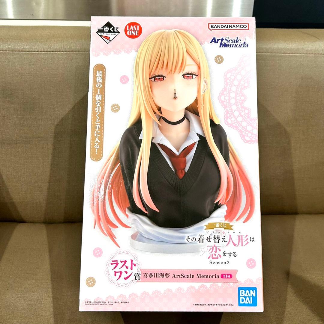 一番くじ その着せ替え人形は恋をする 喜多川海夢 A賞ラストワン賞