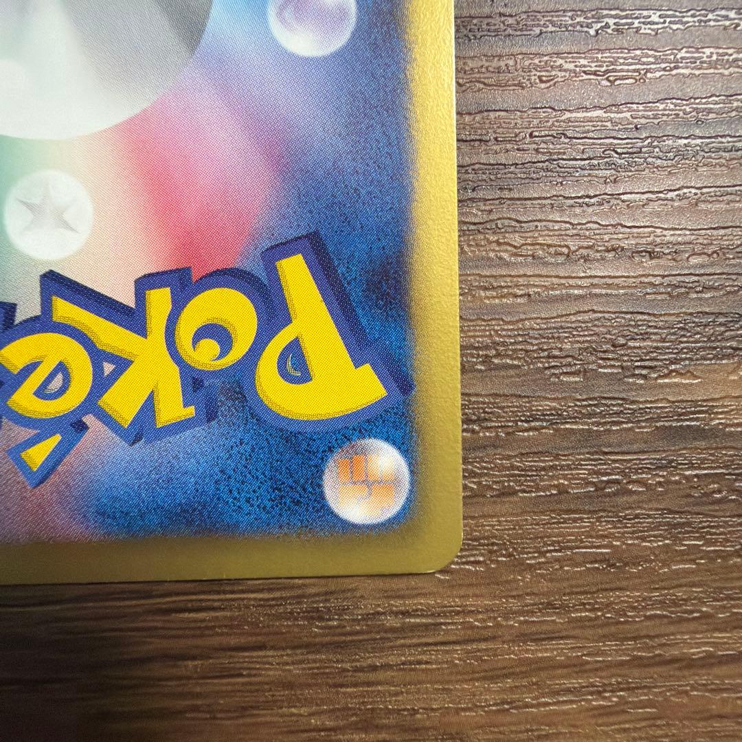 パルキアEX SR BW9 メガロキャノン 081/076