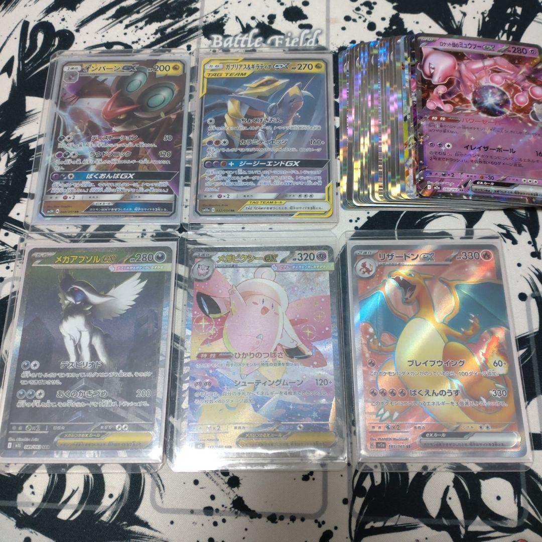 ポケモンカード引退品　光り物まとめ売り