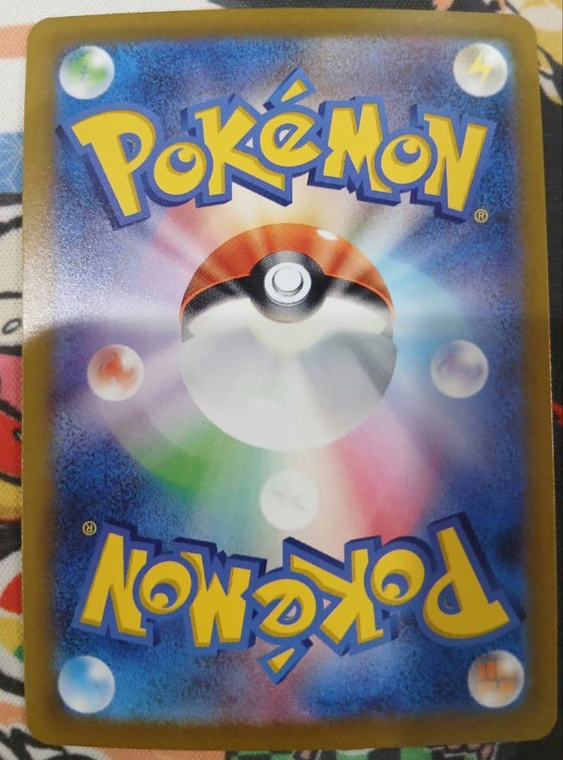 【美品】ナンジャモ SR　2枚セット