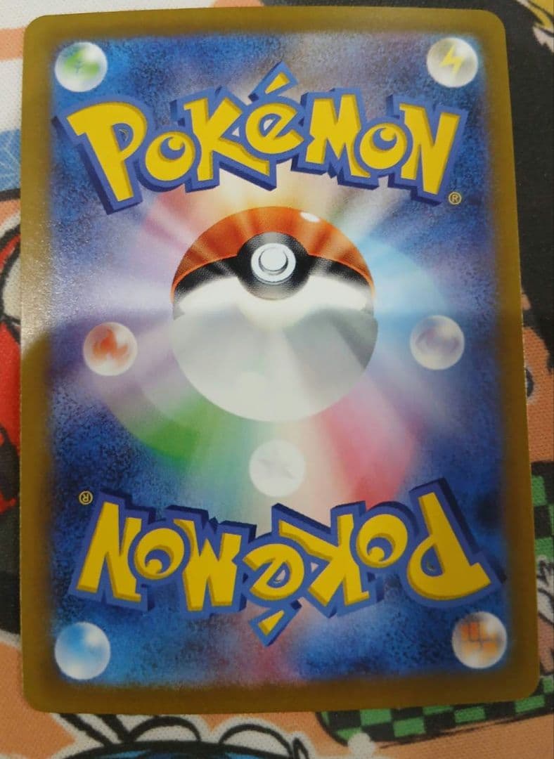 【美品】ナンジャモ SR　2枚セット