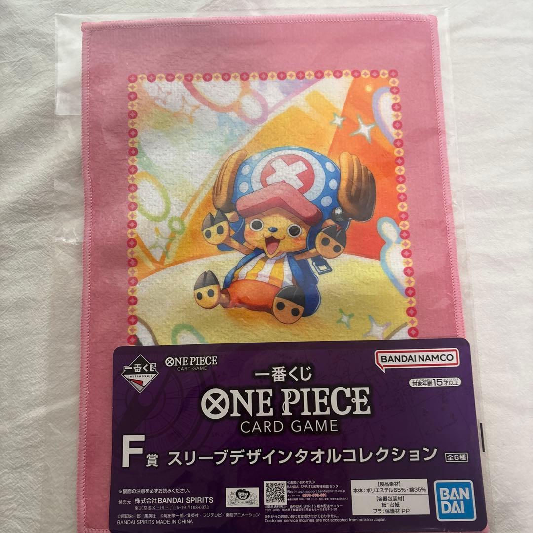 未開封ワンピース 一番くじ A賞 ルフィ フィギュア＋プロモカード含む4点セット