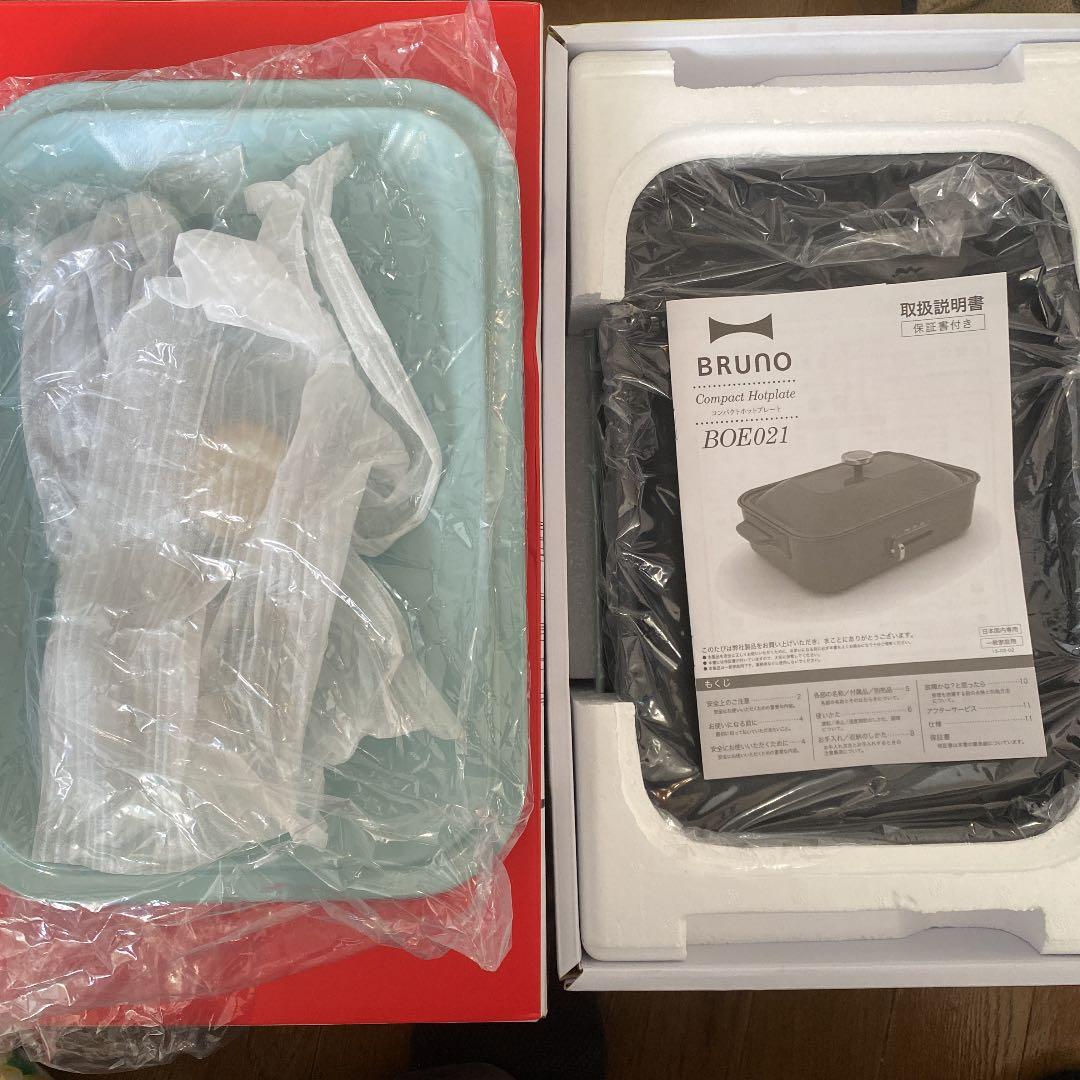 BRUNO コンパクトホットプレート ブルーグレー BOE021-BGY
