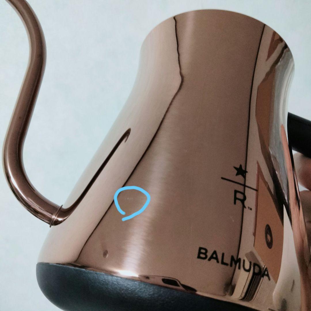 【スタバコラボ】BALMUDA 電気ケトル スターバックスリザーブモデル　799