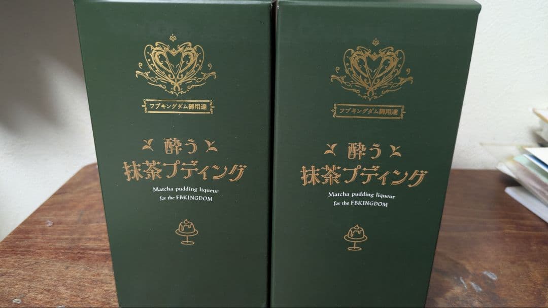 フブキングダム御用達 酔う抹茶プディング 白上フブキ 2本セット