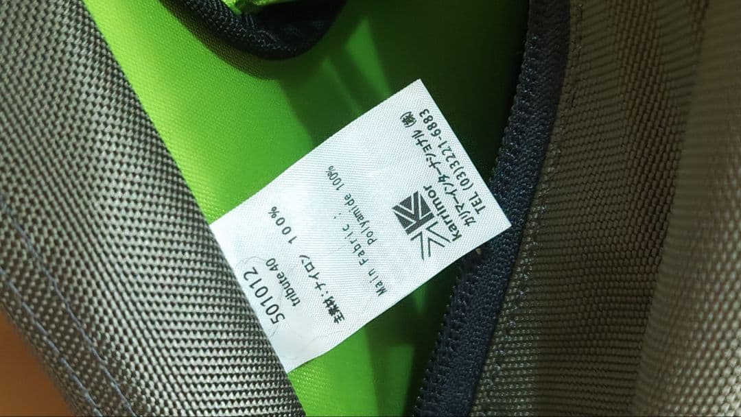 karrimor(カリマー)40リットルバックパック