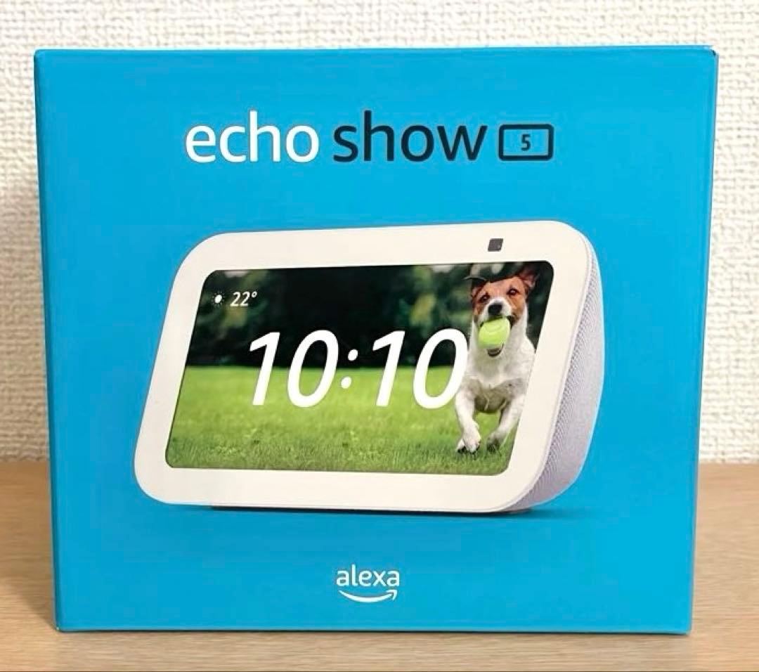 Echo Show 5 第3世代 Alexa ホワイト【新品未開封】