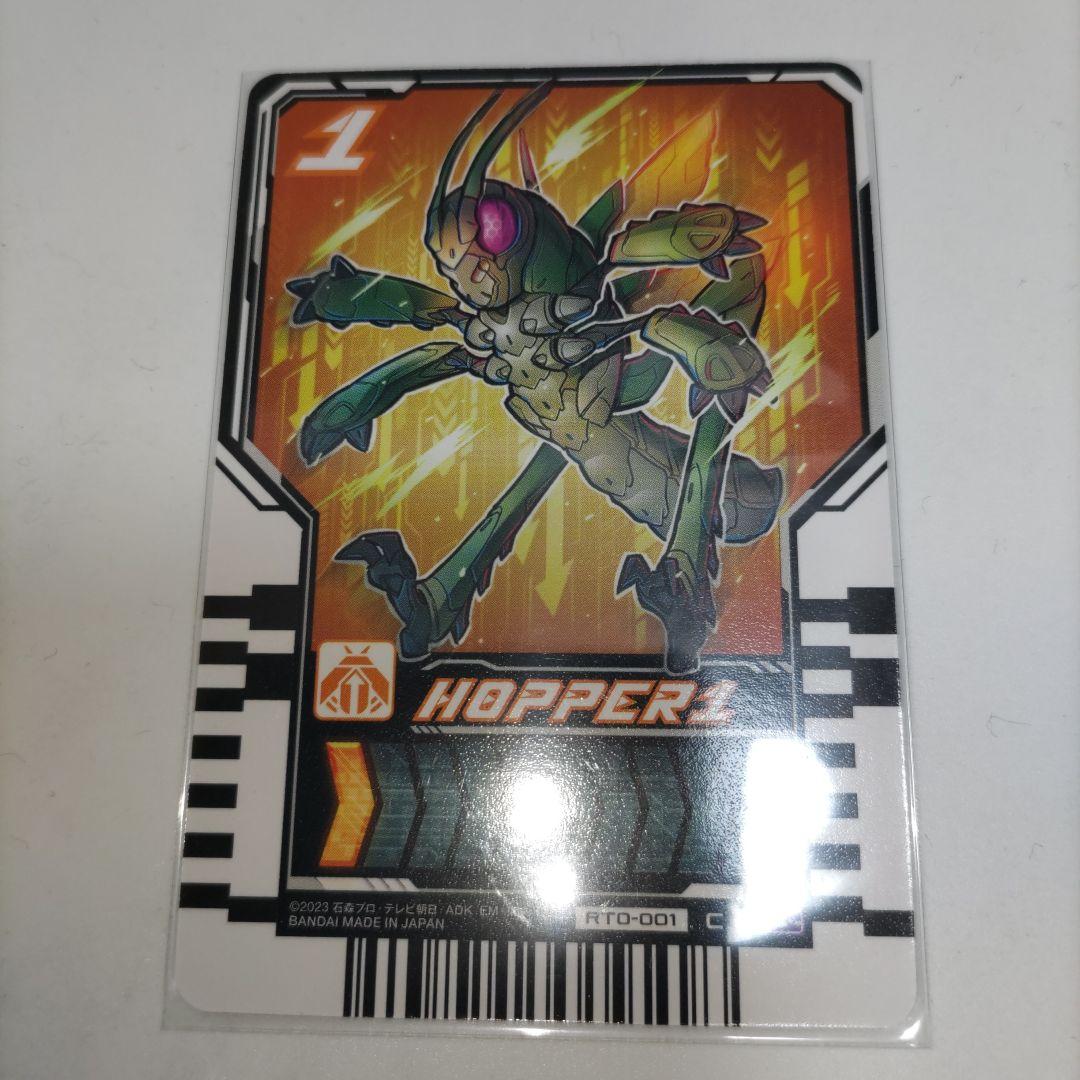 176. 仮面ライダーガッチャードライドケミートレカ