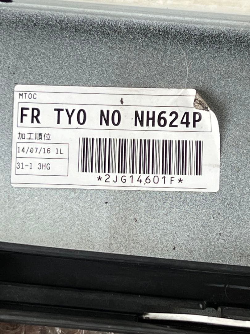 JF1-JF2 NBOXホワイト フロントバンパー NH624P