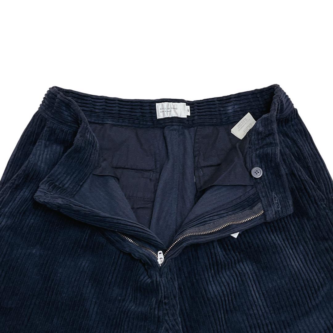 スティルバイハンド 太畝 コーデュロイ スラックス46 ブラックネイビー 濃紺