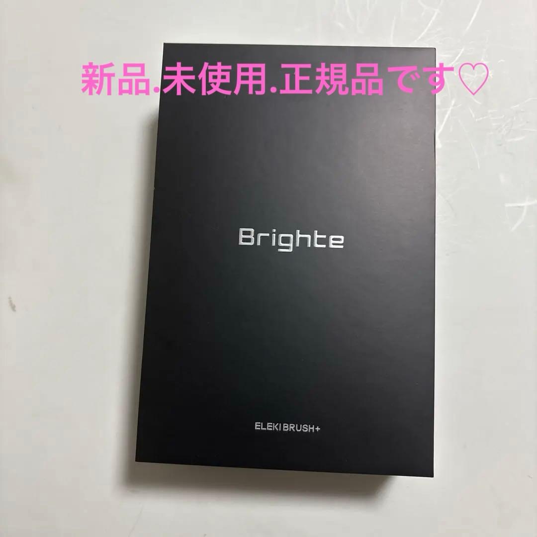 Brighte 美顔器　新品未使用