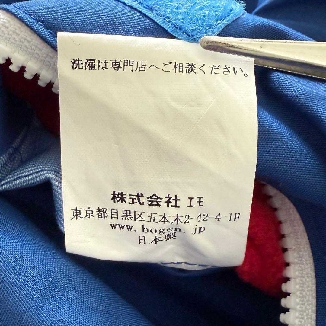 【美品】Bogen DEERLINE PULLOVER ブルー Mサイズ