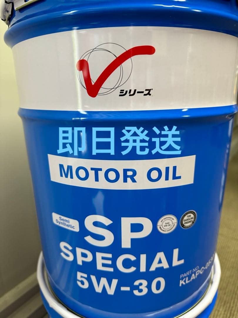 ※本数限定※日産　エンジンオイル部分合成油　SPスペシャル5w30 20L