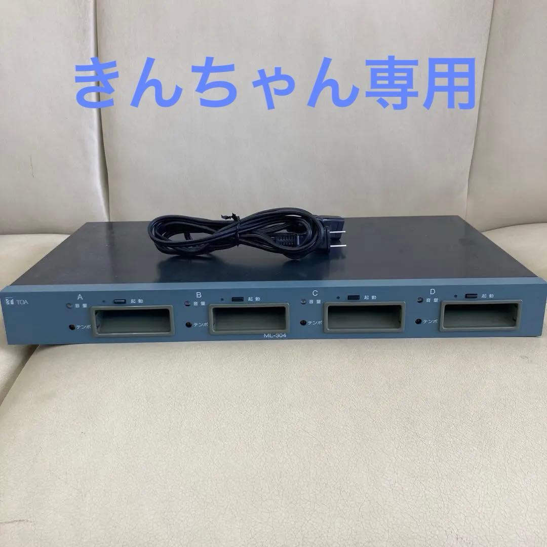 TOA メロディクスＭＬ-304 カード付き