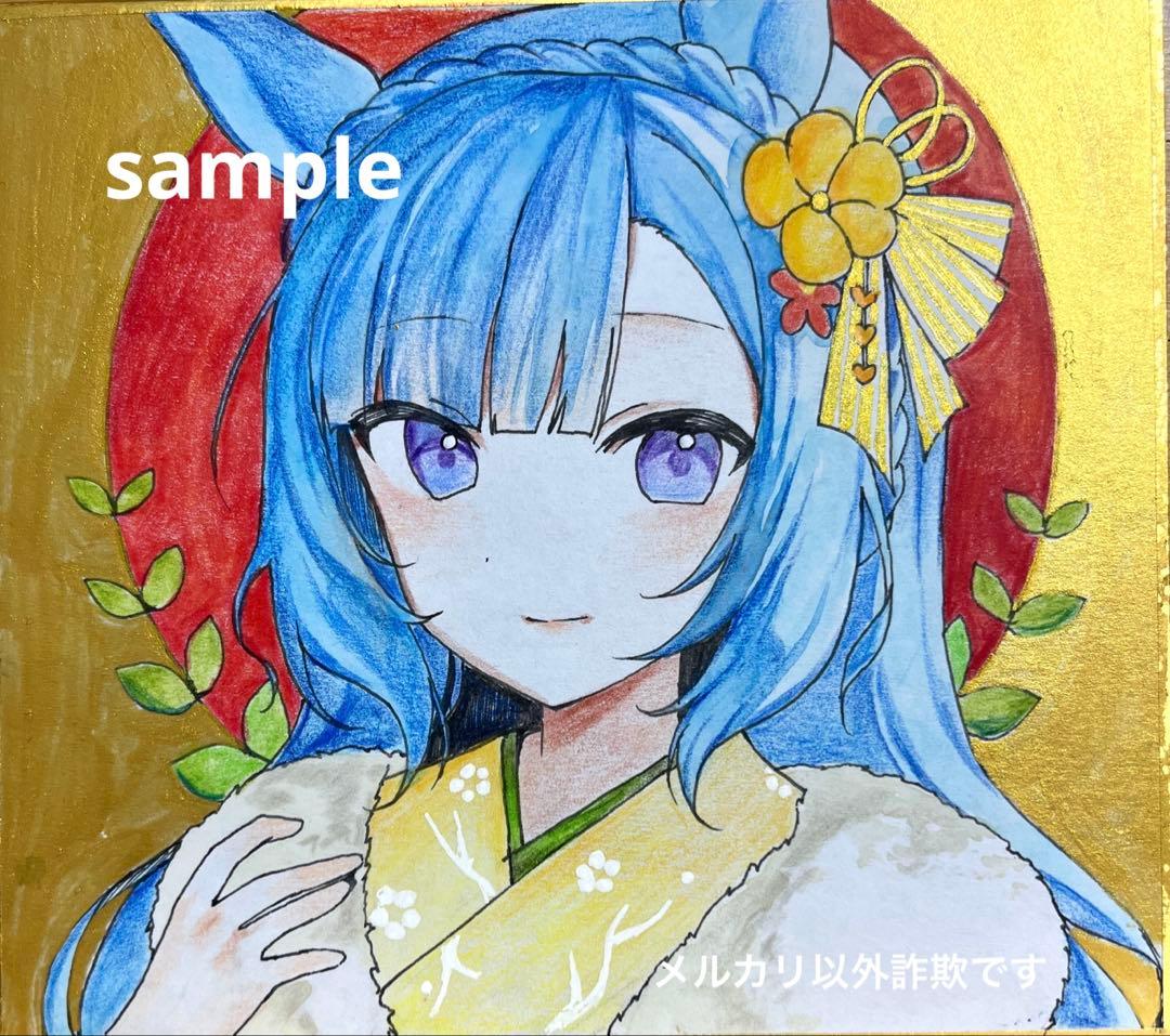 ウマ娘 手描きイラスト メジロアルダン