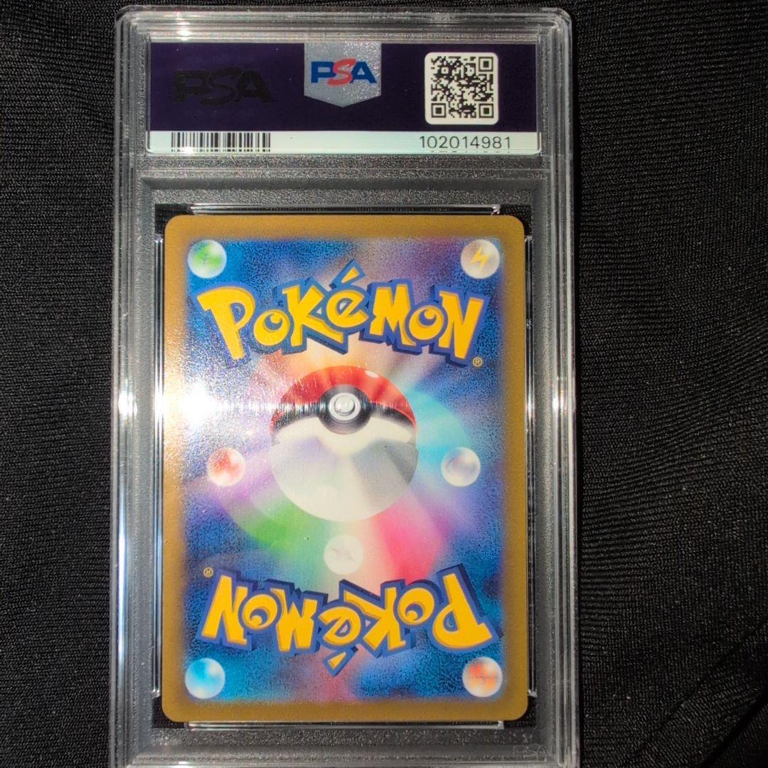 ポケモンカード カミツレのきらめきSR PSA 10