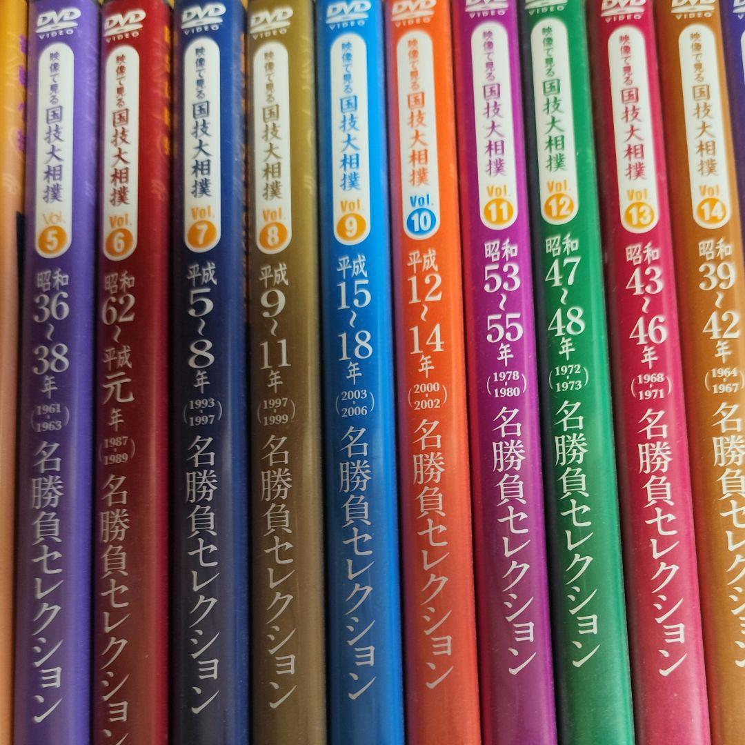 国技名大相撲勝負セレクション 名力士風雲録DVDセット52本