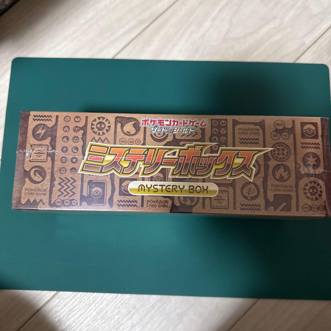 ポケモンカード　ミステリーボックス　シュリンク付き未開封
