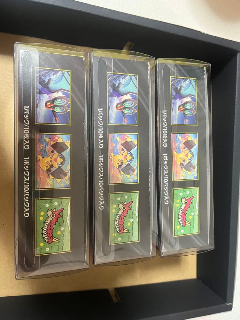 メガドリーム　3BOX シュリンクなし　ぺりぺり付き　保護ケースつき