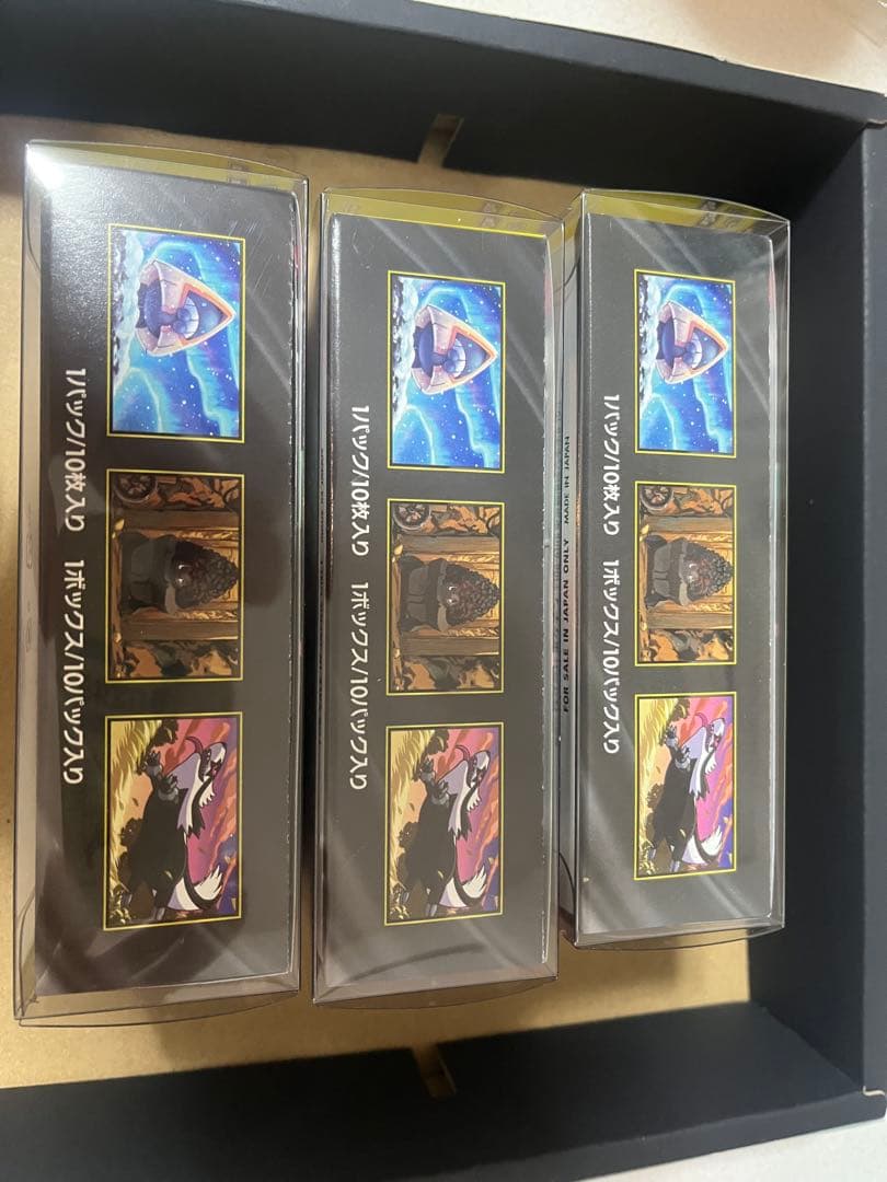 メガドリーム　3BOX シュリンクなし　ぺりぺり付き　保護ケースつき