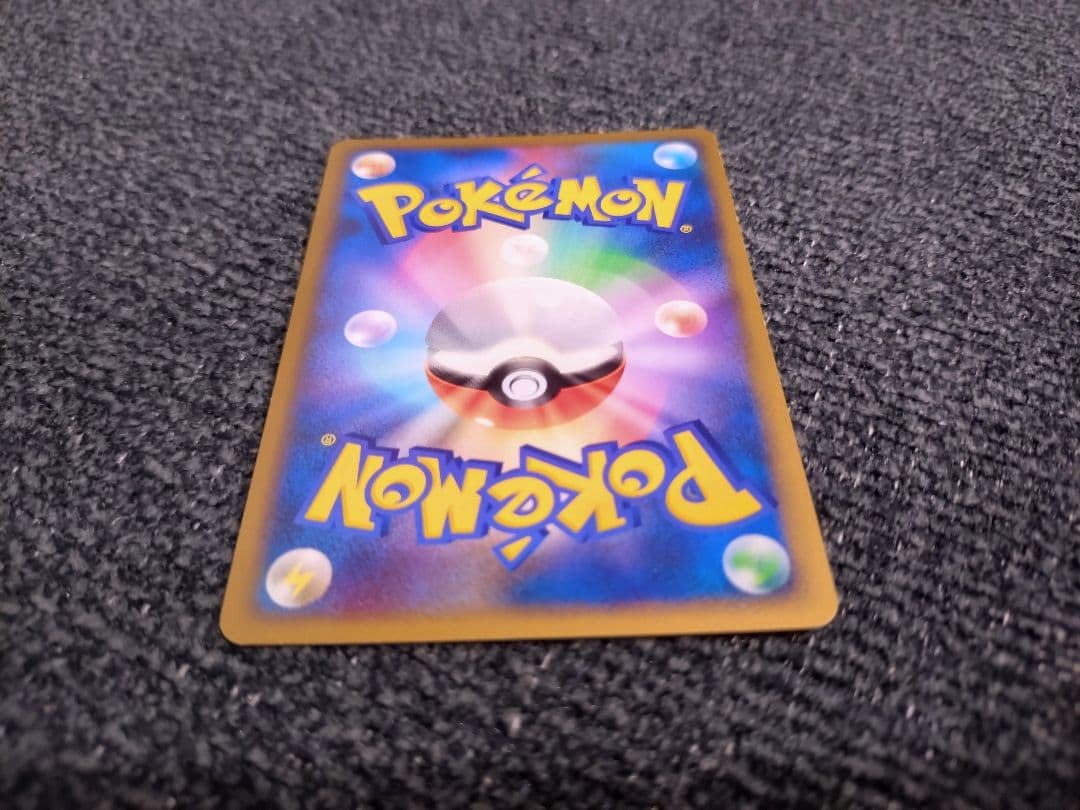 ポケモンカード 2008年 カイリュー