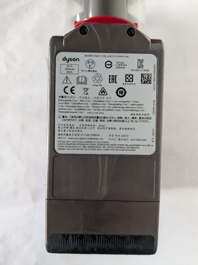 【35分稼働】ダイソン掃除機V10　SV12　フルセット　稼働品　②